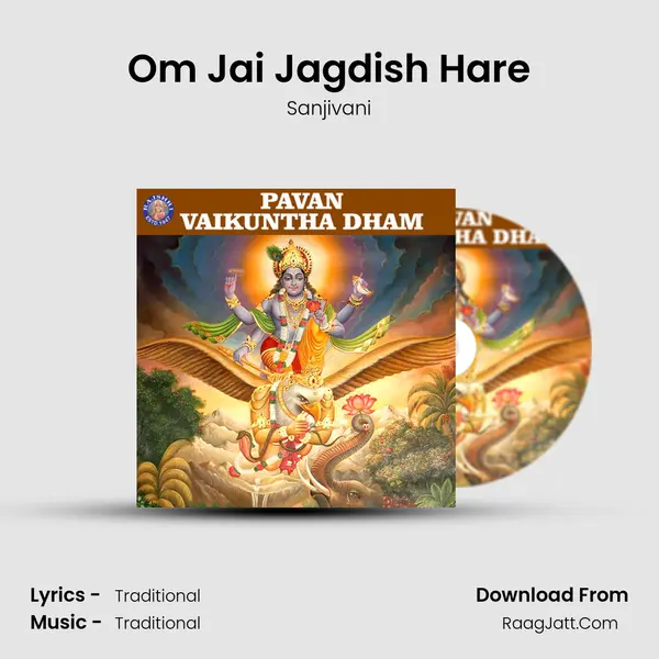 Om Jai Jagdish Hare Cover