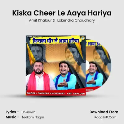 Kiska Cheer Le Aaya Hariya MP3 Song by Amit Khalour Cover