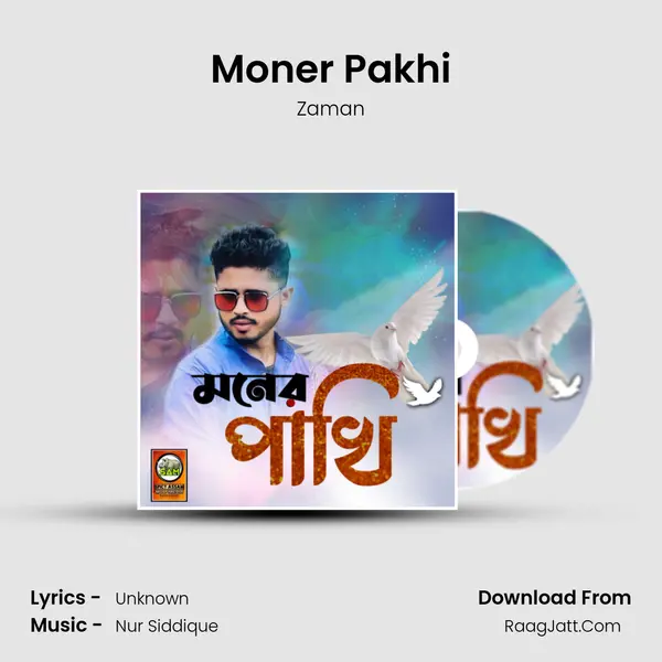 Moner Pakhi mp3 song