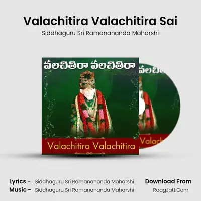 Valachitira Valachitira Sai - Siddhaguru Sri Ramanananda Maharshi