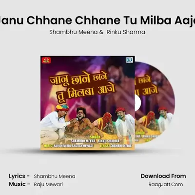 Janu Chhane Chhane Tu Milba Aaje - Shambhu Meena