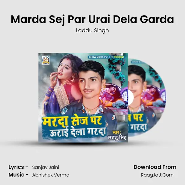 Marda Sej Par Urai Dela Garda mp3 song