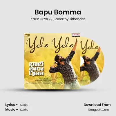 Bapu Bomma MP3 Song by Yazin Nizar Cover