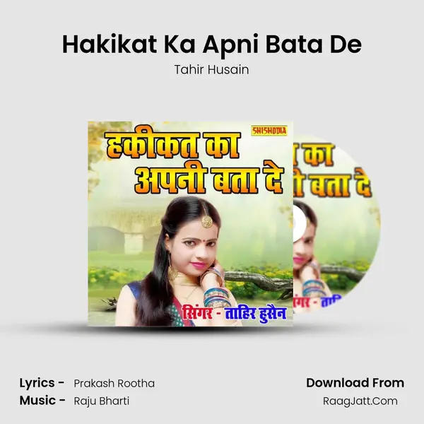Hakikat Ka Apni Bata De MP3 Song by Tahir Husain Cover