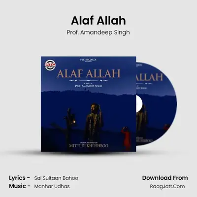Alaf Allah mp3 song