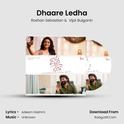Dhaare Ledha mp3 song