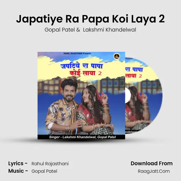 Japatiye Ra Papa Koi Laya 2 mp3 song