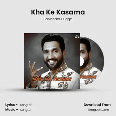 Kha Ke Kasama Cover