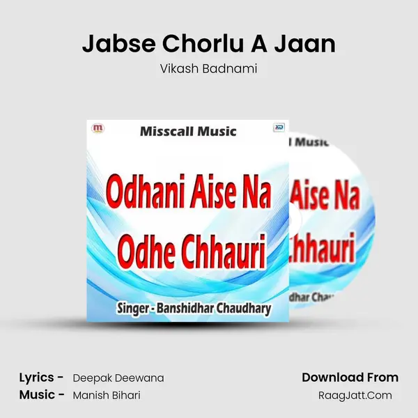 Vikash Badnami