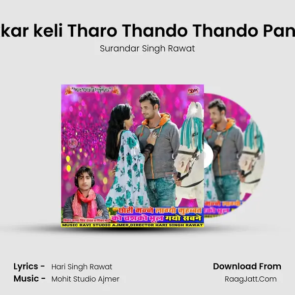 Sakkar keli Tharo Thando Thando Pani Ye MP3 Song by Surandar Singh Rawat Cover