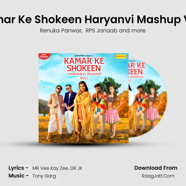 Kamar Ke Shokeen Haryanvi Mashup Vol 1 MP3 Song by Renuka Panwar Cover