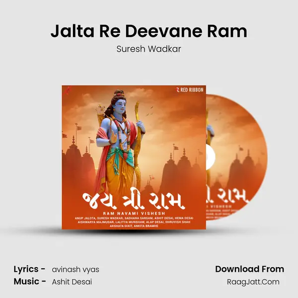 Jalta Re Deevane Ram Cover