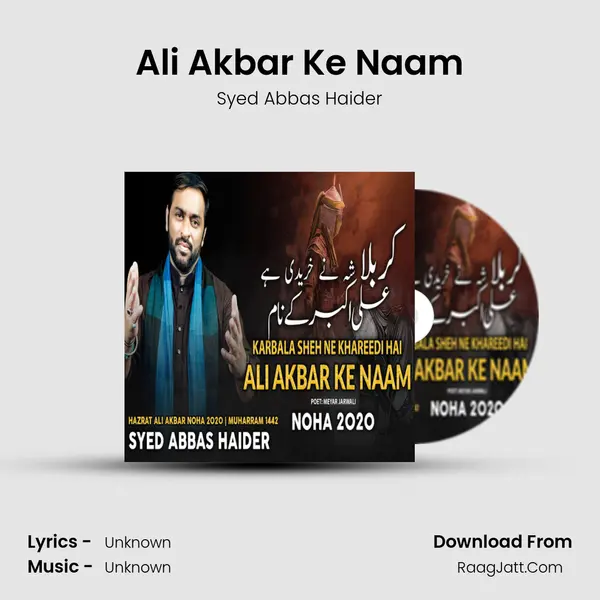 Ali Akbar Ke Naam - Syed Abbas Haider