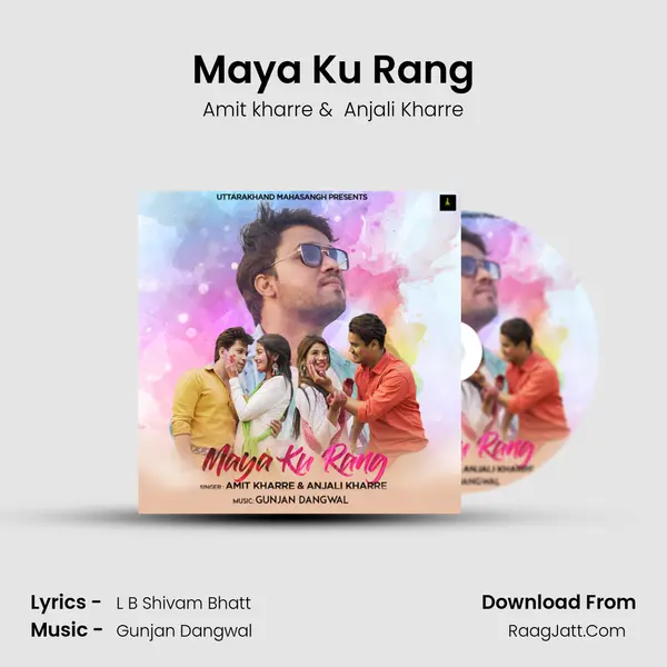 Maya Ku Rang MP3 Song by Amit kharre Cover