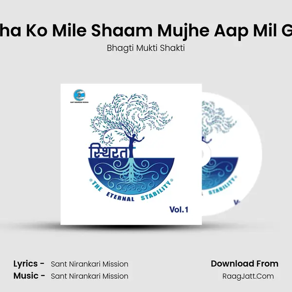 Radha Ko Mile Shaam Mujhe Aap Mil Gaye MP3 Song by Bhagti Mukti Shakti Cover