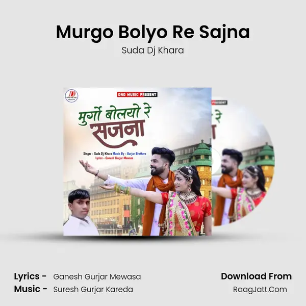 Murgo Bolyo Re Sajna MP3 Song by Suda Dj Khara Cover