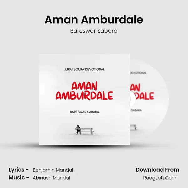 Aman Amburdale mp3 song