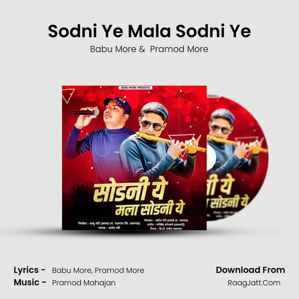 Sodni Ye Mala Sodni Ye MP3 Song by Babu More Cover