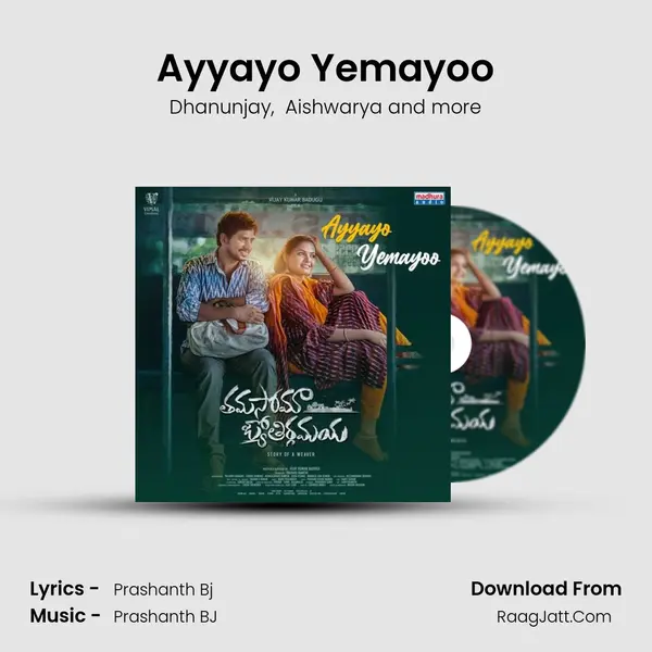 Ayyayo Yemayoo MP3 Song by Dhanunjay Cover