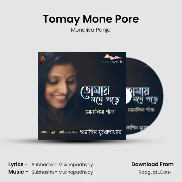 Tomay Mone Pore MP3 Song by Monalisa Panja Cover
