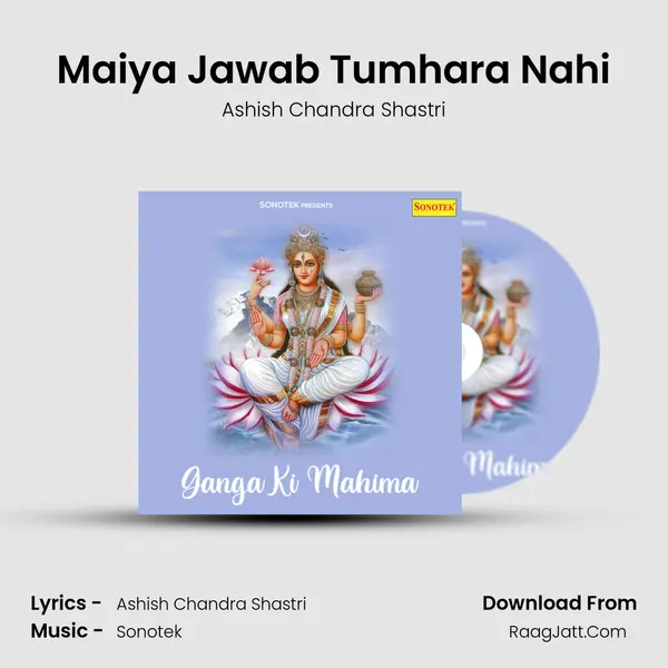 Maiya Jawab Tumhara Nahi Cover
