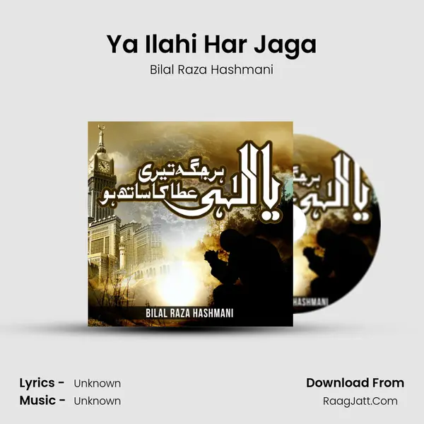 Ya Ilahi Har Jaga - Bilal Raza Hashmani