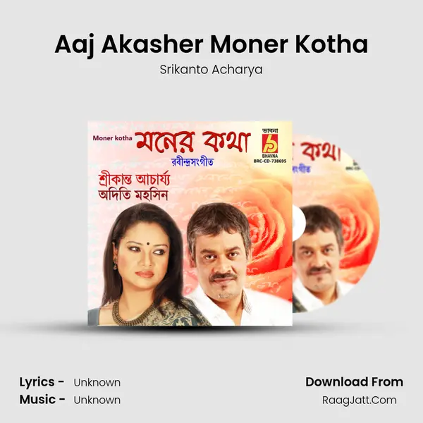 Aaj Akasher Moner Kotha MP3 Song by Srikanto Acharya Cover