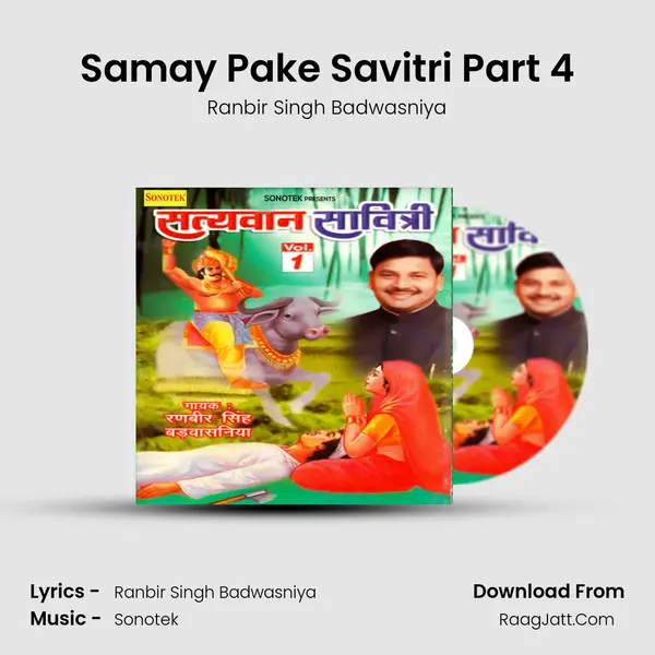 Samay Pake Savitri Part 4 Cover