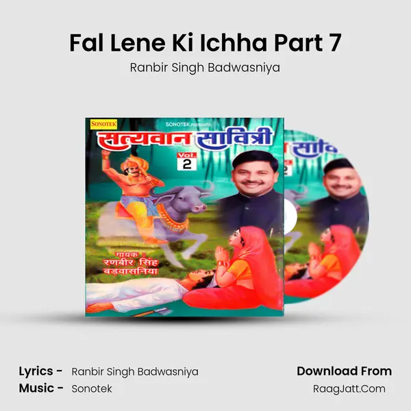 Fal Lene Ki Ichha Part 7 Cover