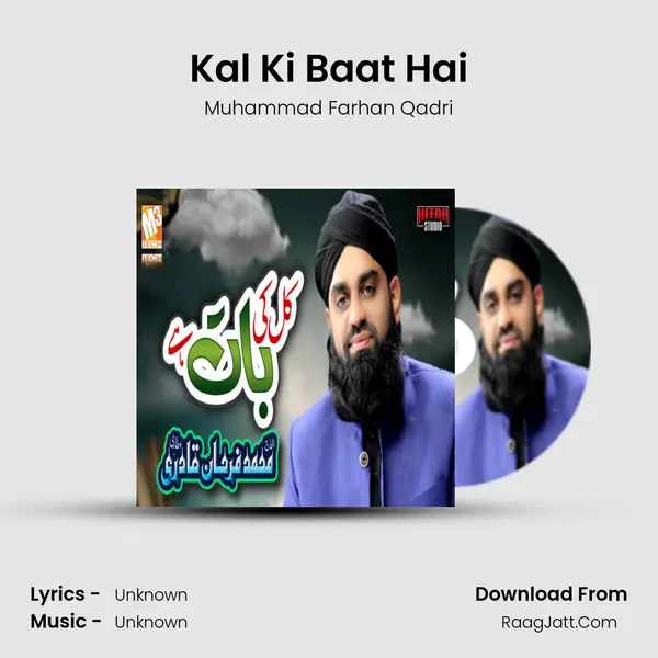 Kal Ki Baat Hai MP3 Song by Muhammad Farhan Qadri Cover