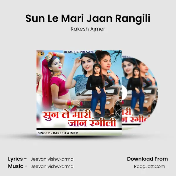 Sun Le Mari Jaan Rangili MP3 Song by Rakesh Ajmer Cover