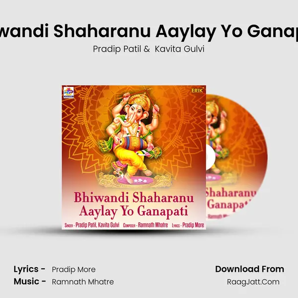 Bhiwandi Shaharanu Aaylay Yo Ganapati MP3 Song by Pradip Patil Cover