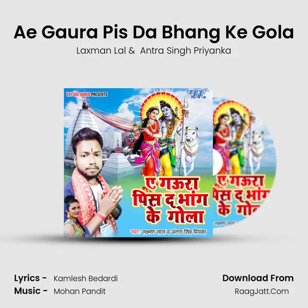 Ae Gaura Pis Da Bhang Ke Gola MP3 Song by Laxman Lal Cover