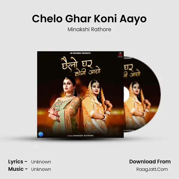 Chelo Ghar Koni Aayo MP3 Song by Minakshi Rathore Cover