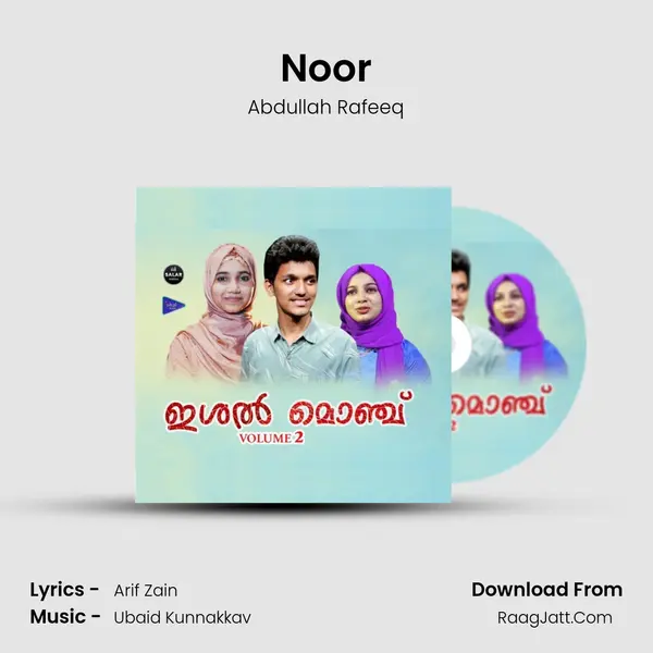 Noor MP3 Song by Abdullah Rafeeq Cover