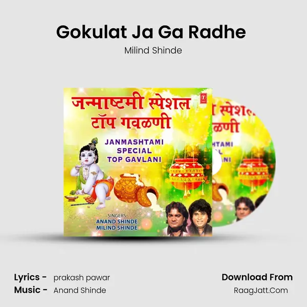 Gokulat Ja Ga Radhe (From 