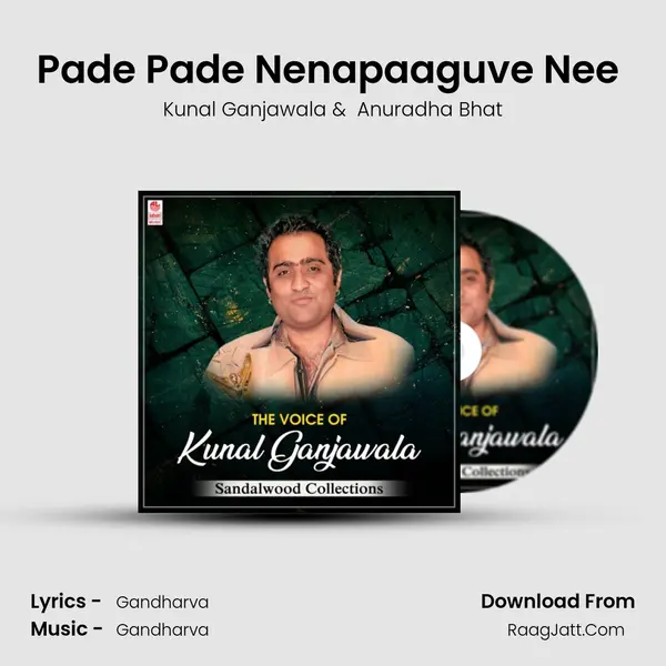 Pade Pade Nenapaaguve Nee (From Priya My Darling) mp3 song