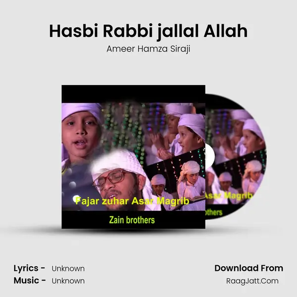 Hasbi Rabbi jallal Allah mp3 song