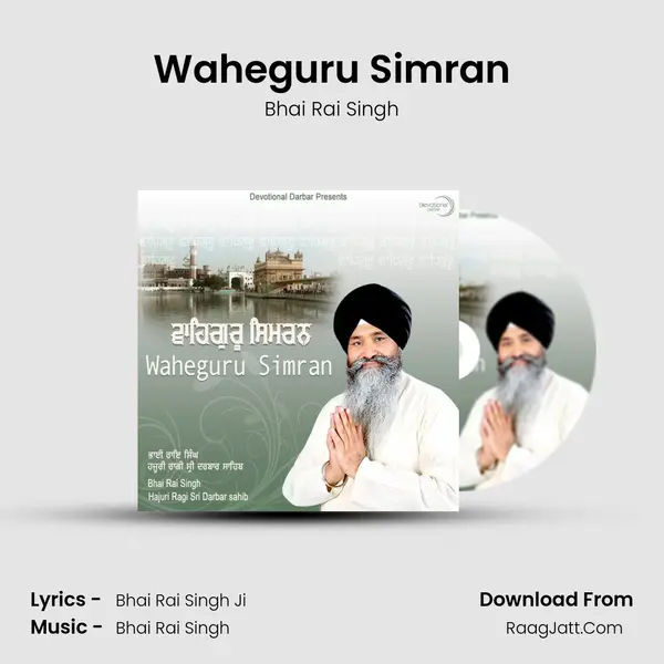 Waheguru Simran mp3 song