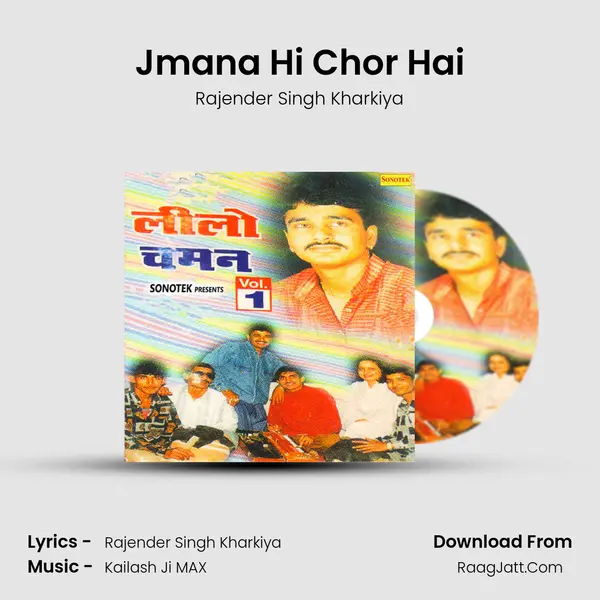 Jmana Hi Chor Hai Cover