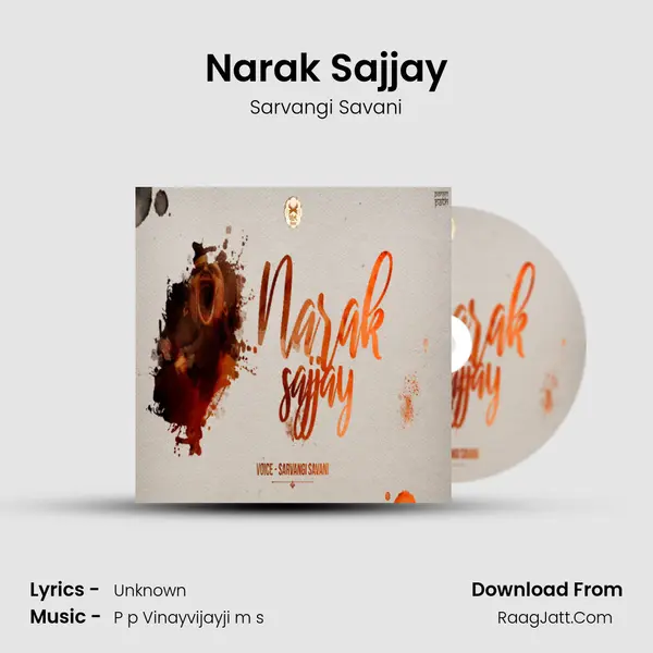 Narak Sajjay mp3 song