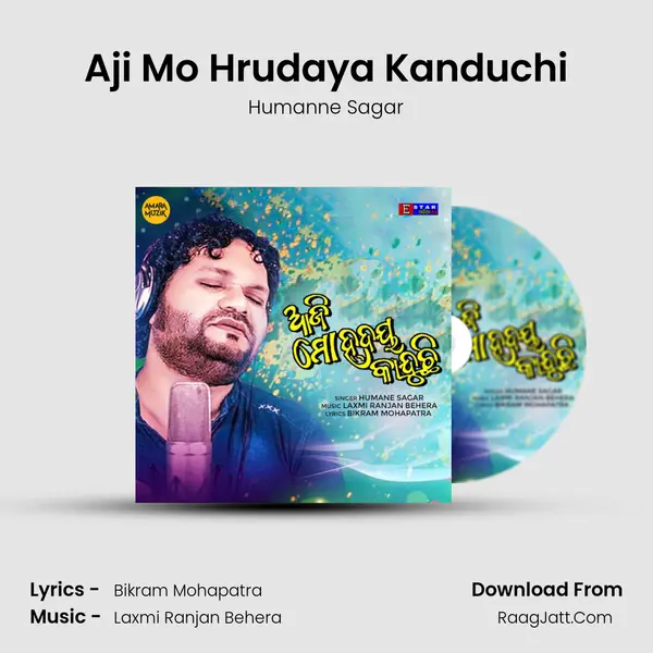 Aji Mo Hrudaya Kanduchi - Humanne Sagar