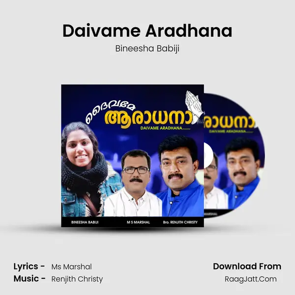 Daivame Aradhana MP3 Song by Bineesha Babiji Cover
