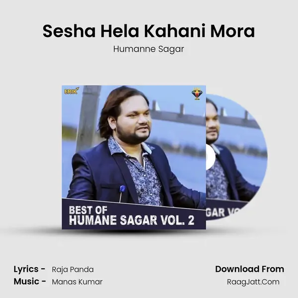 Sesha Hela Kahani Mora Cover