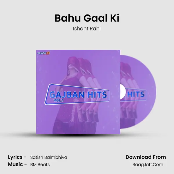 Bahu Gaal Ki Cover