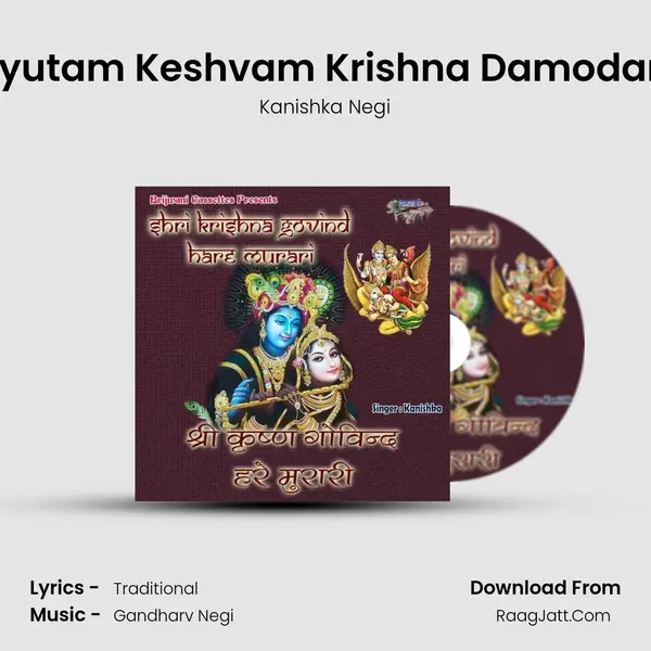 Achyutam Keshvam Krishna Damodaram MP3 Song by Kanishka Negi Cover