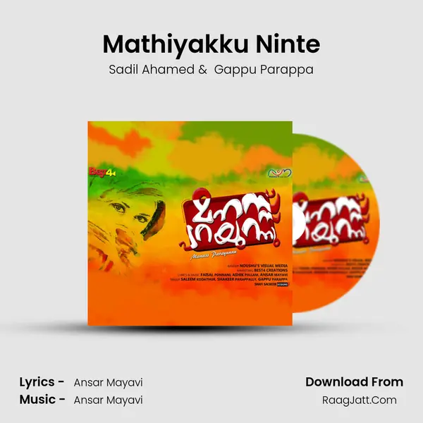 Mathiyakku Ninte MP3 Song by Sadil Ahamed Cover