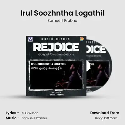 Irul Soozhntha Logathil - Samuel I Prabhu
