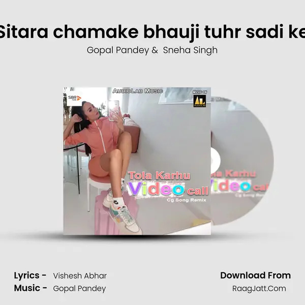 Sitara chamake bhauji tuhr sadi ke MP3 Song by Gopal Pandey Cover