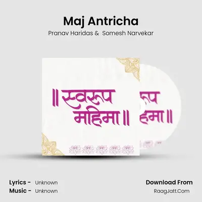 Maj Antricha mp3 song